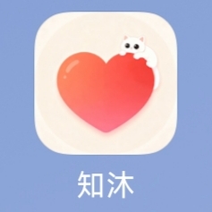 🔰知沐•火爆🔥