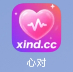 🔰心对•高端🔥