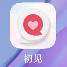 🔰初见•稳定同城🔥