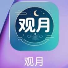 🔰观月•低冲🔥