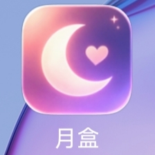 🔰月盒•稳定同城🔥