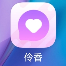 🔰怜香•高端🔥