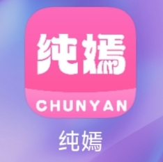 🔰纯嫣•高端🔥